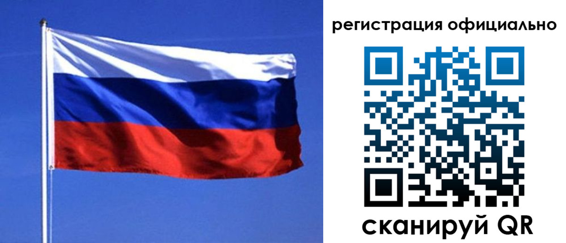 миграционный учет в Калининске