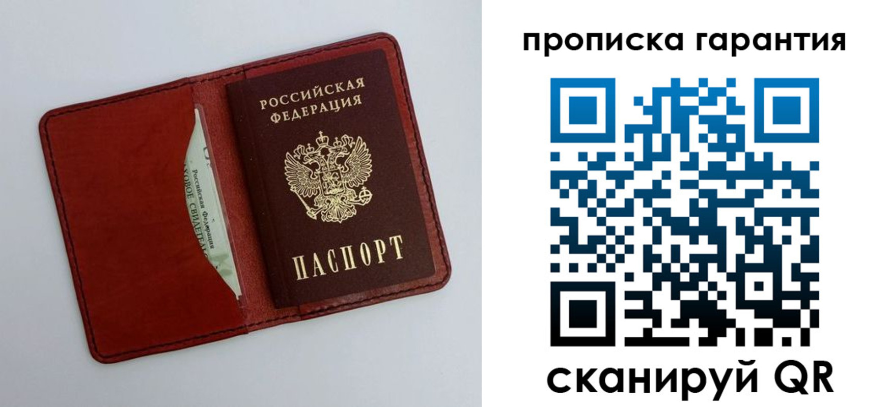 найти адрес прописки в Калининске